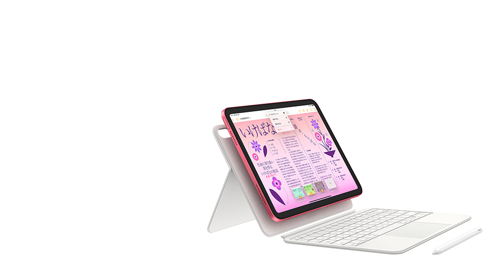イメージ画像:Magic Keyboard FolioおよびApple Pencil(USB-C)とApple Pencil(第1世代)に対応