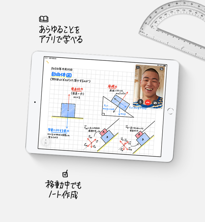 iPad(第8世代) | iPad | NTTドコモ iPad(第8世代) | iPad | NTTドコモ