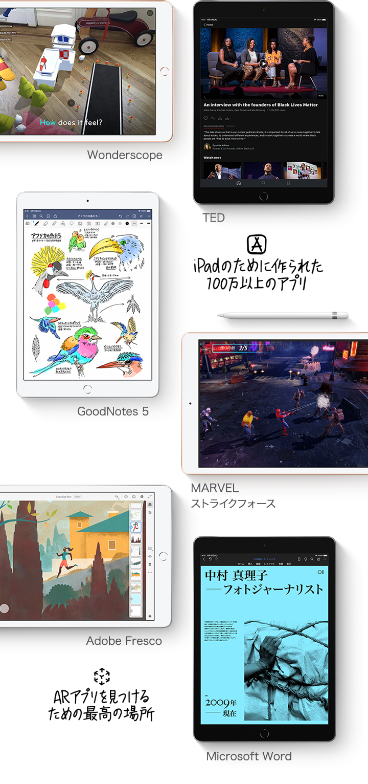 iPad（第8世代） | iPad | NTTドコモ