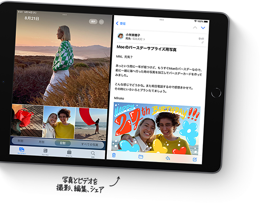 イメージ画像:カメラ 写真とビデオを撮影、編集、シェア