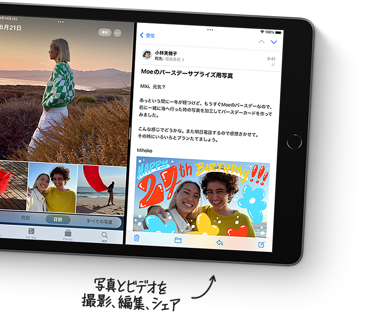 iPad（第9世代） | iPad | NTTドコモ