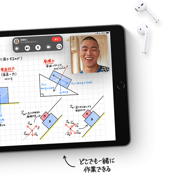 iPad(第9世代) | iPad | NTTドコモ iPad(第9世代) | iPad | NTTドコモ