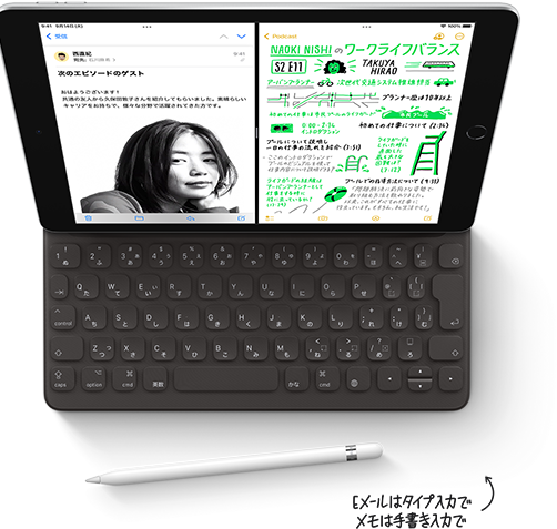 イメージ画像:アクセサリ Eメールはタイプ入力でメモは手書き入力で