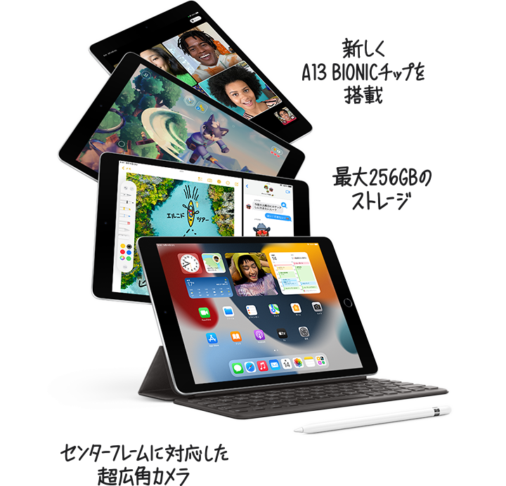 iPad 第9世代 64GB Wi-Fi+Cellular ドコモ