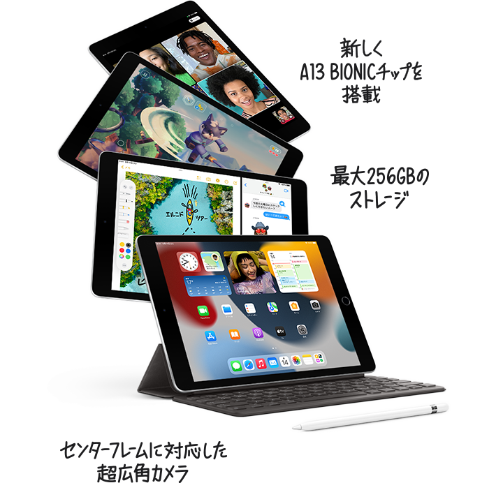iPad 第9世代 iPad(第9世代) | iPad | NTTドコモ