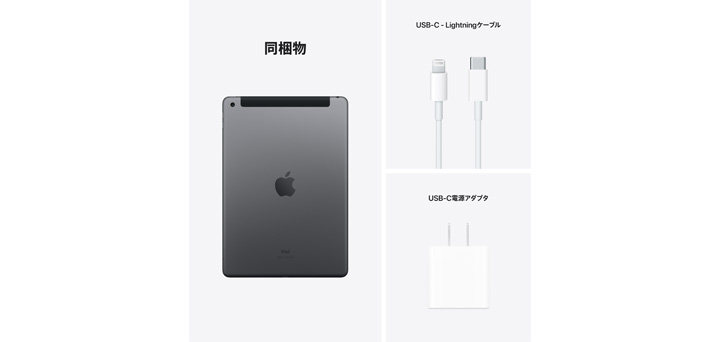 iPad（第9世代） | iPad | NTTドコモ