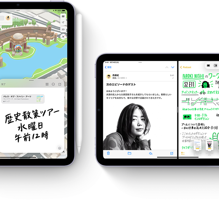 iPad mini（第6世代） | iPad | NTTドコモ