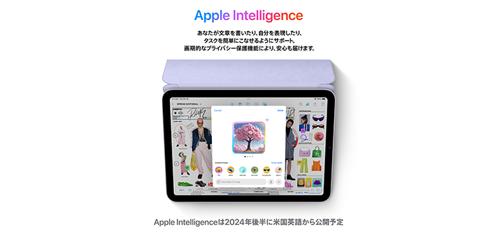iPad mini（A17 Pro） パープル