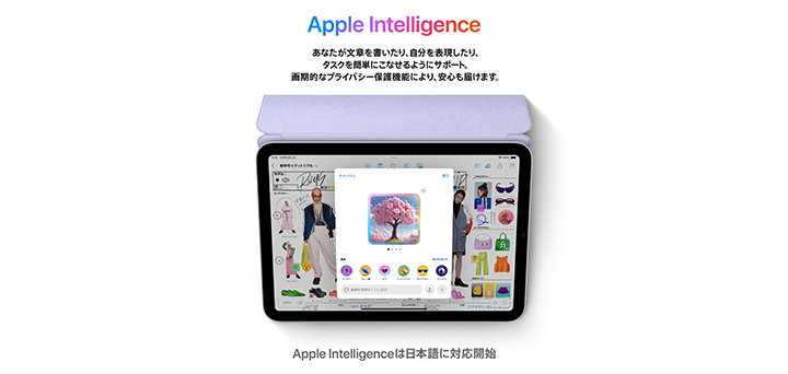 iPad mini(A17 Pro) パープル