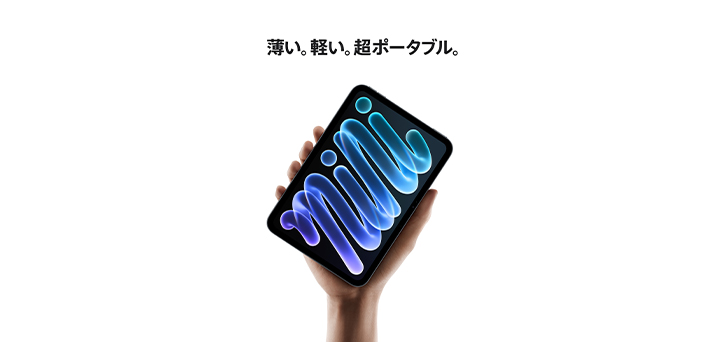 ミッドナイト