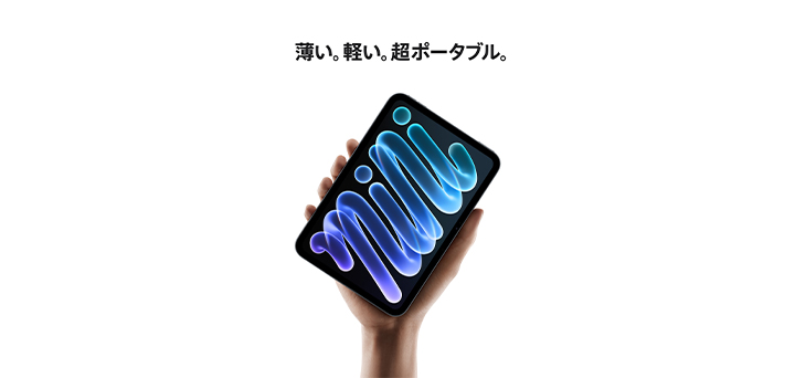 スターライト