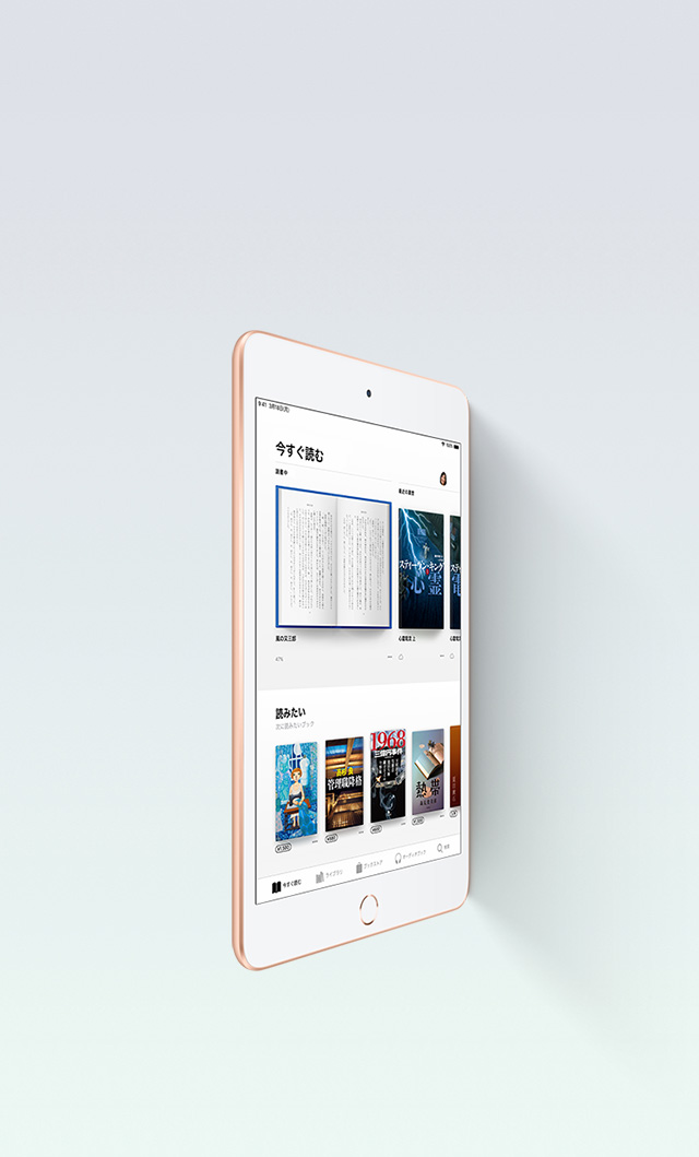 iPad mini（第5世代） | iPad | NTTドコモ