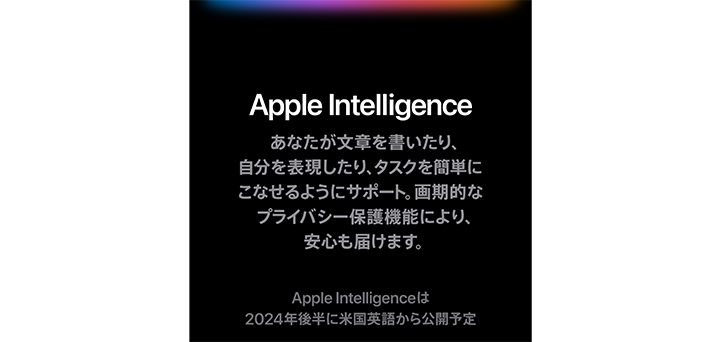 13インチiPad Pro（M4）・11インチiPad Pro（M4）スペースブラック