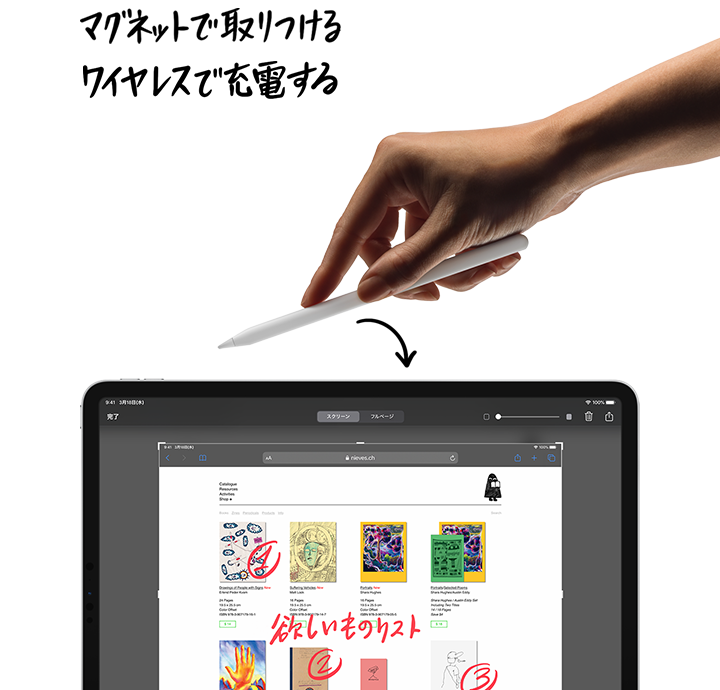 iPad pro11 64GB docomo + apple pencil