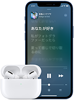 イメージ画像：Apple Music