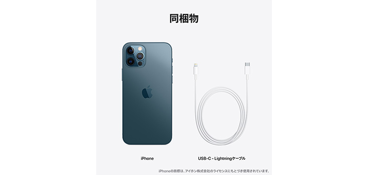 【ジャンク】iPhone 12 pro max 256GB docomo