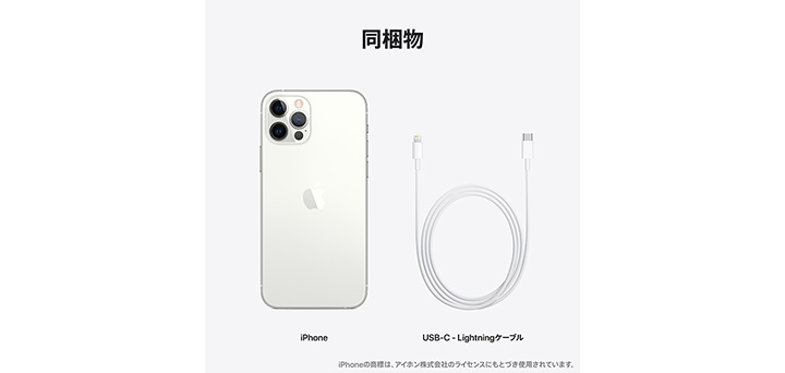 iPhone 12 Pro・iPhone 12 Pro Max | iPhone | NTTドコモ