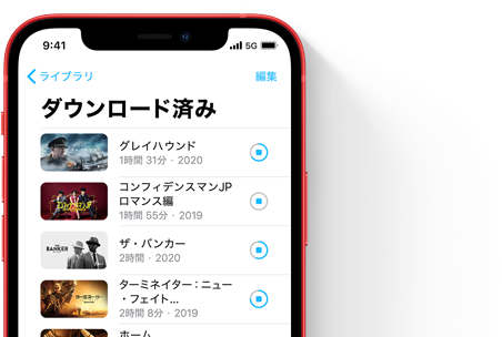 イメージ画像：5GをiPhoneで