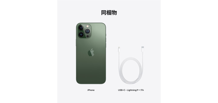 iPhone  Pro アルパイングリーン  GB SIMフリー Apple Care付