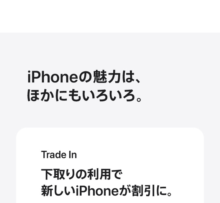 iPhone 15 Pro・iPhone 15 Pro Max