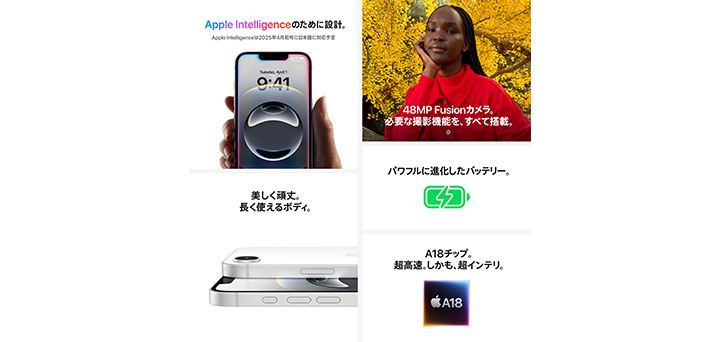ホワイト