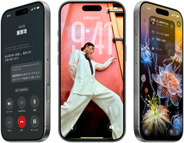 3台のiPhone 17 Proモデル、前面の外観、横一列に並び、iOS 26、Liquid Glassのデザイン、Apple Intelligenceの機能を示している