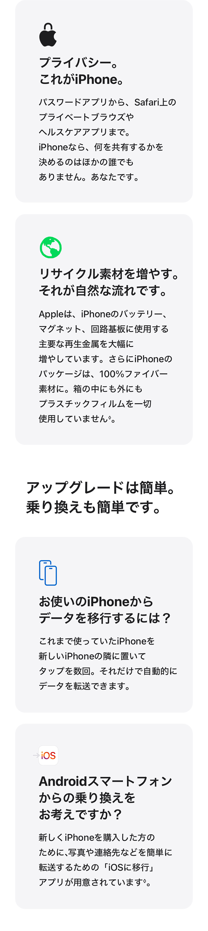 iPhone 17 Pro・iPhone 17 Pro Max
