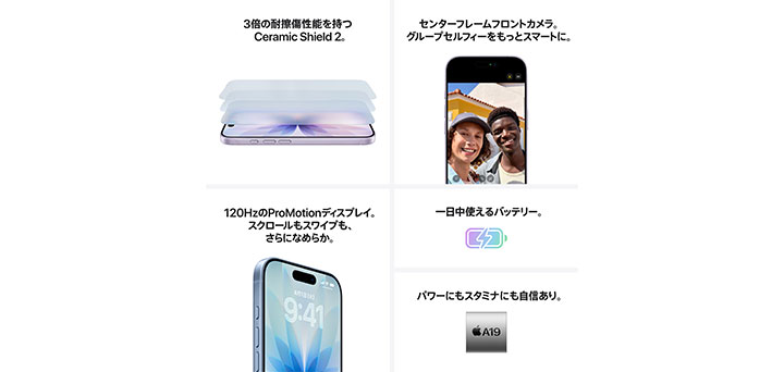 iPhone 17 セージ