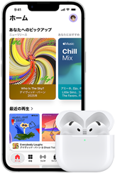 iPhone 17eの前面の外観。Apple Musicアプリのホーム画面が表示されている。隣には蓋の開いたMagSafe充電ケースに入ったAirPods Pro 3がある