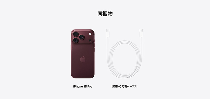 iPhone 18 Pro・iPhone 18 Pro Max | iPhone | NTTドコモ