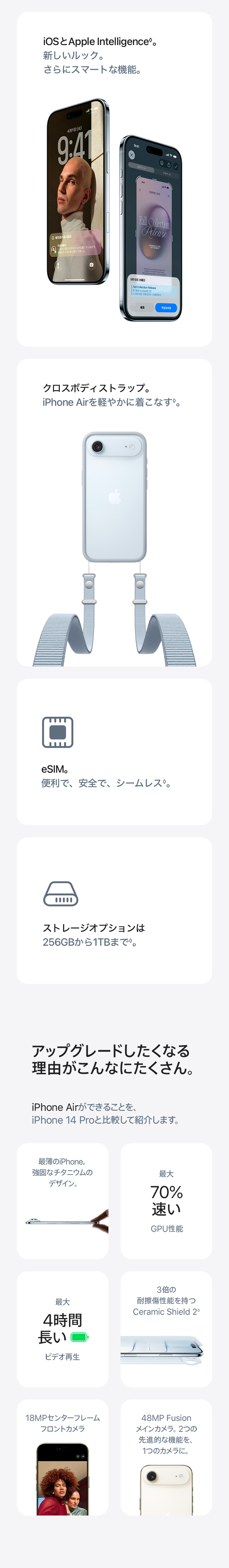 iPhone Air