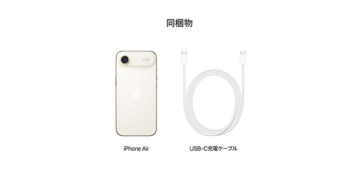 iPhone Air ライトゴールド