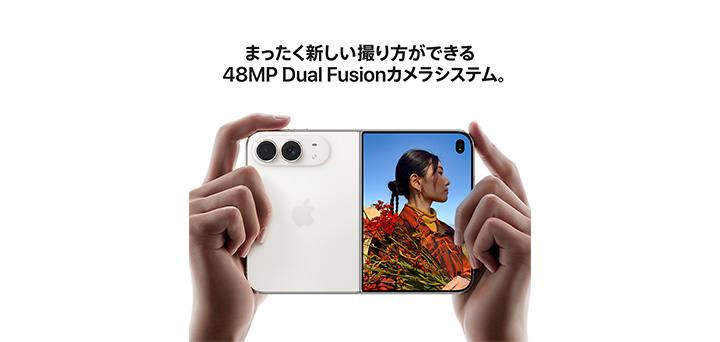 スターホワイト