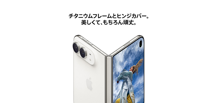 ナイトスカイ