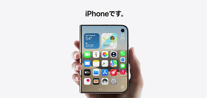 iPhone Duo 製品紹介動画