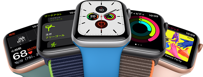 イメージ画像：Apple Watchラインナップ