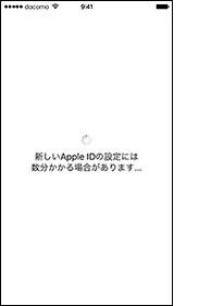 登録済みのApple Account（旧：Apple ID）でサインインする場合の手順5の画像