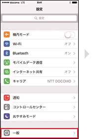 iPhone6  キャリア　ドコモ