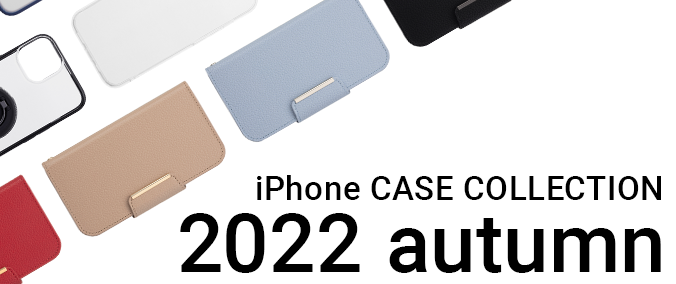 iPhone CASE COLLECTION 2022 autumn