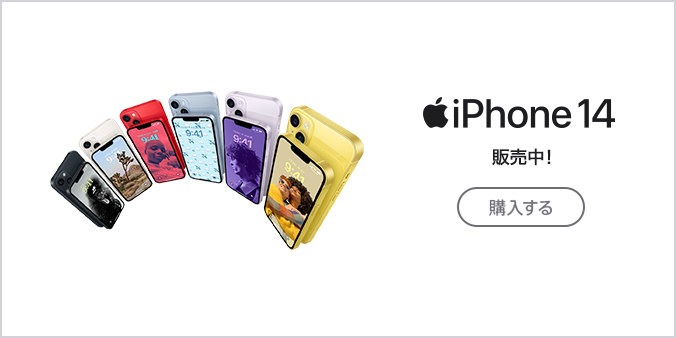 iPhone | NTTドコモ