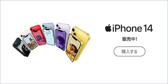 Iphone Nttドコモ Iphone Nttドコモ