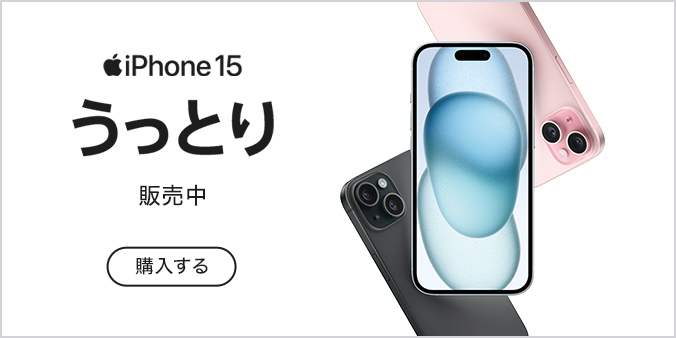 iPhone | NTTドコモ