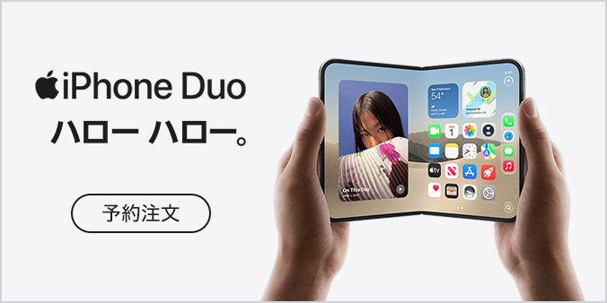 iPhone Duo 予約注文