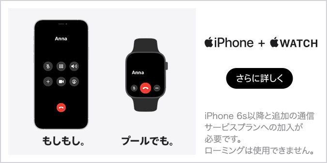 iPhone | NTTドコモ