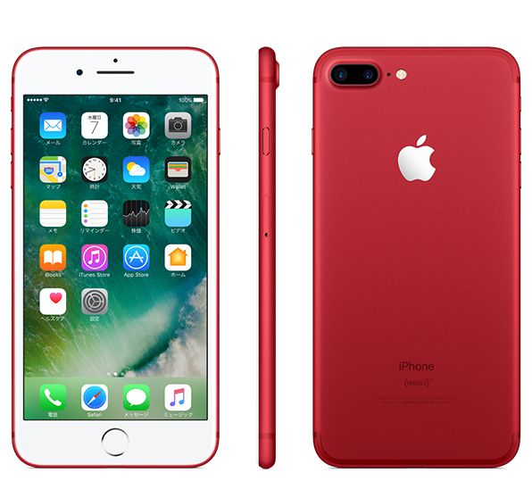 iPhone7 plus product red 256GB docomo256GB - スマートフォン本体