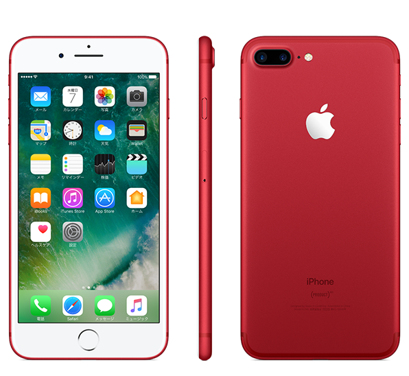 iPhone7 RED 256GB