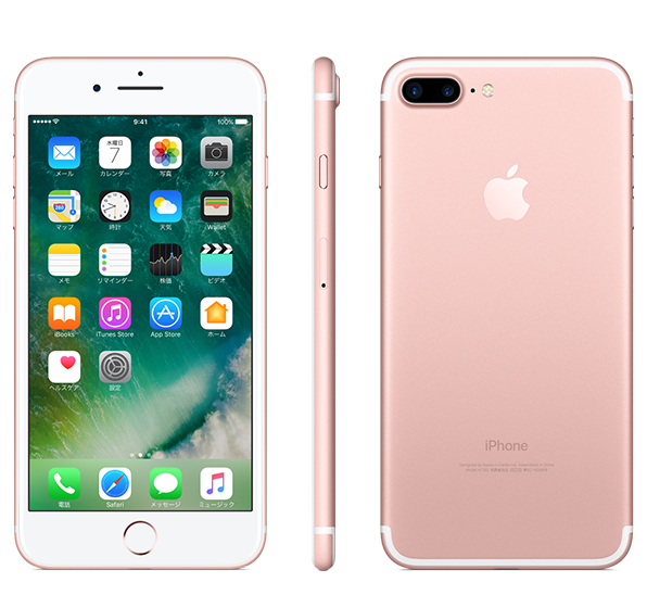 iPhone 7 Plus Gold 128 GB docomo