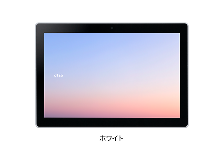 10.1インチ docomoタブレット