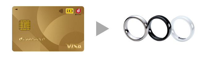 さらにdカードでチャージすると1%がdポイント還元