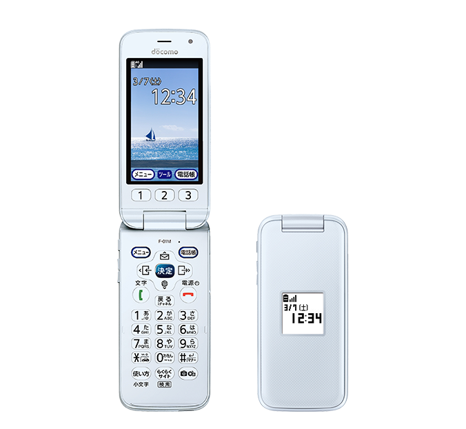 スマートフォン/携帯電話 携帯電話本体 らくらくホン F-01M | らくらくホン | 製品 | NTTドコモ